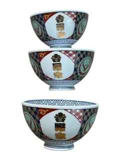 吉野家 どんぶり 金文字 吉野家どんぶり・金文字・黒牛マ-ク入り・ヴィンテージ - メルカリ