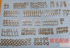 アルファベット　ビーズ　シルバーカラー　まとめ売り