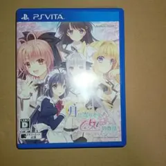 ✨ PSVita✨月に寄りそう乙女の作法 〜ひだまりの日々〜✨