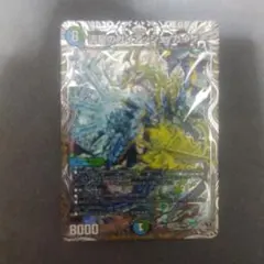 2025年最新】ガイアッシュカイザー 銀の人気アイテム - メルカリ