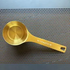 マイプロテイン ゴールデン スクープ ゴールド　スプーン