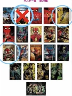 スパイダーマン 一番くじ ポスター - メルカリ