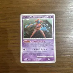 2026年最新】怒りの神殿の人気アイテム - メルカリ