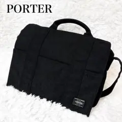 未使用級】PORTER スモーキー ドラムバッグ S ブラック✨希少極美品