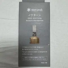 2025年最新】ノクターン 雪峰祭の人気アイテム - メルカリ