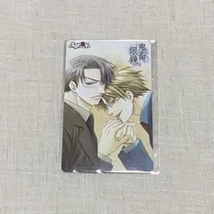 【レア】鬼畜眼鏡 BL ゲーマーズ　店舗特典　非売品カード レア】鬼畜眼鏡 BL ゲーマーズ 店舗特典 非売品カード - メルカリ