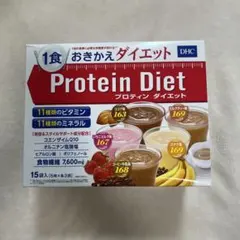 DHC プロティンダイエット 15袋入 5味セット✖️2箱　おまとめ買いのサムネイル