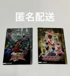スーパー戦隊シリーズ　50周年　イタジャガ　リュウソウジャー　光戦隊マスクマン
