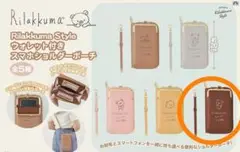 チャイロイコグマ バッグ