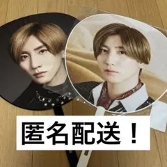 SixTONES 京本大我　うちわ　2枚セット