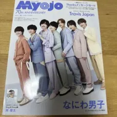 Ｋ　プロフ必読様 リクエスト 2点 まとめ商品