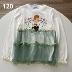 新品(120) アナ雪 アナ トレーナー チュニック チュール 綿100% 裏毛