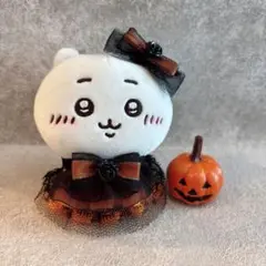 【本日限定値下げ】ナガノのくま もぐらコロッケ 仮装しちゃお！ハロウィン ナガノのくま もぐらコロッケ 仮装しちゃお！ハロウィン