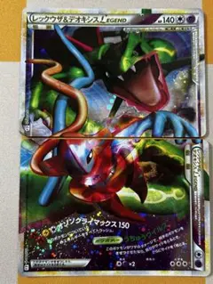 レックウザ&デオキシス　LEGEND 074/080、075/080 ホロ