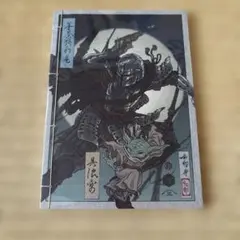 SWCJ2025限定 浮世絵アートポスター マンダロリアン グローグー - メルカリ