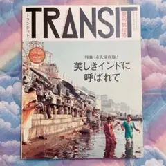 NEUTRAL & TRANSIT 雑誌セット （10冊） TRANSIT STORE