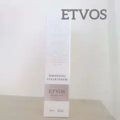 ETVOS ホワイトニングクリアセラムW 50ml