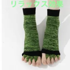 五本指スポーツソックス 健康用品　リラックス効果　男女兼用　 グリーン