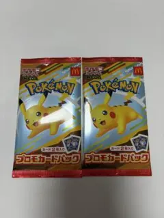 【新品未開封】　マクドナルド　ハッピーセット　ポケモンカード