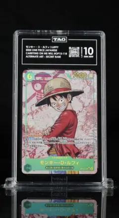 極美品】モンキー・D・ルフィ PSA10 レッドスーパーパラレル コミパラ