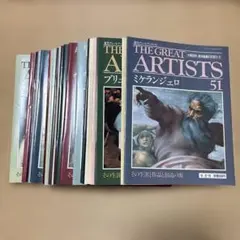 THE GREAT ARTISTS 51〜80