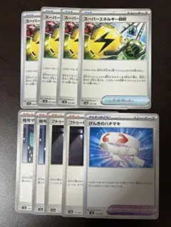 サーフゴーexデッキパーツまとめ売り