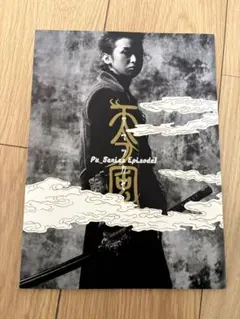 2025年最新】大野智 舞台の人気アイテム - メルカリ