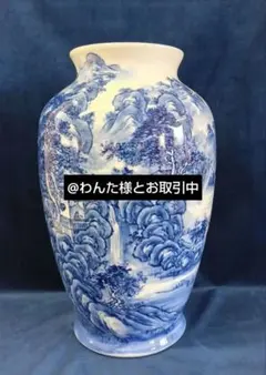 有田焼　松右衛門作　染付　山水図花瓶　飾り壷　花器　花入　花生　骨董　置物　大瓶