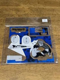 【未開封】ブルーロック 糸師 凛 糸師 冴 幼少期 アクリルフィギュアプレート