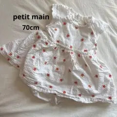 petit main 花柄刺繍 フリル袖ワンピース 70cm ロンパース