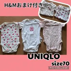 UNIQLO ロンパース ボディスーツ70 リサラーソン H&Mミッフィーおまけ