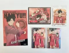 ハイキュー 黒尾鉄朗 孤爪研磨 まとめ売り