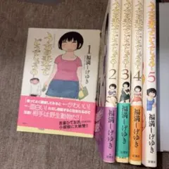 うちの妻ってどうでしょう？ 福満しげゆき 全巻セット7冊 - メルカリ