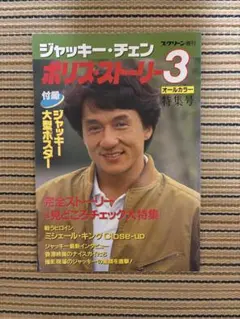 Item thumbnail for item 39cc0421-2eac-4035-86e3-6c9cba7d1207