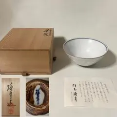 河本礫亭 白磁唐草文 茶碗 共箱 白盛 唐草 茶道具 礫亭 2025年最新】河本礫亭の人気アイテム - メルカリ