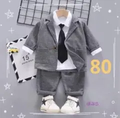 【新品】男の子　スーツ4点セット　グレー　サイズ80cm　フォーマル　ee
