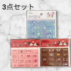 ディズニー ブロックデコシール タイルシール 3点セット ミッキー