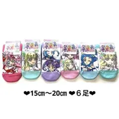 ❤︎キミとアイドルプリキュア❤︎靴下❤︎ソックス❤︎15㎝〜20㎝❤︎６足❤︎新品❤︎