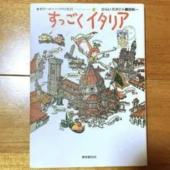 2025年最新】ひらいたかこ絵の人気アイテム - メルカリ