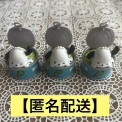 【匿名配送】カンキャラ サンリオキャラクターズ ポチャッコ 3個セット