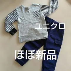 ほぼ新品　ユニクロ　f.o.kids 春服　カーゴパンツ　試着
