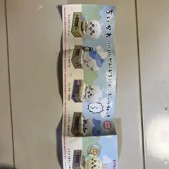 ちいかわ　いっしょにがんばろ！ダンボールウォッチ