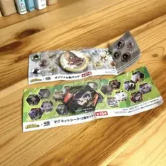 緑谷出久＆死柄木弔 マグネットシートほか