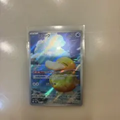 コダック AR MEGA ハイクラスパック MEGAドリームex 199/193