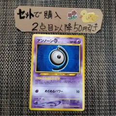 2025年最新】プラスパワー 旧裏の人気アイテム - メルカリ