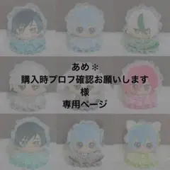 あめ ✻ 購入時プロフ確認お願いします様専用 ぬい服 フリルドレス セミオーダー