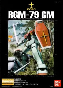2025年最新】mg ジム 2.0の人気アイテム - メルカリ