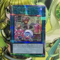2025年最新】墓穴の指名者 25th 絵違いの人気アイテム - メルカリ