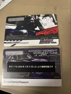 湾岸ミッドナイト マキシマムチューン2 新品未使用カード 8枚セット