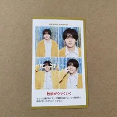 長尾謙杜　証明写真